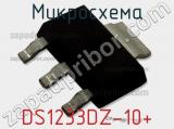 Микросхема DS1233DZ-10+ фотография 3.