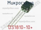 Микросхема DS1810-10+