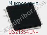 Микросхема DS21354LN+ 