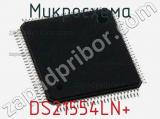 Микросхема DS21554LN+ 