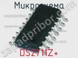 Микросхема DS2711Z+