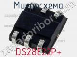 Микросхема DS28E22P+ 