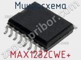 Микросхема MAX1232CWE+