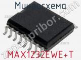 Микросхема MAX1232EWE+T 