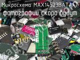 MAX14523BATA+T