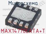 Микросхема MAX14770EATA+T 