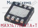 Микросхема MAX14770EATA+T