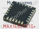 Микросхема MAX14827ATG+ 