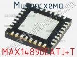 Микросхема MAX14890EATJ+T 