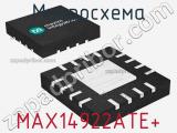 Микросхема MAX14922ATE+ фотография 3.