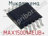 MAX15001AEUB+