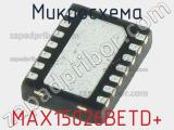 Микросхема MAX15026BETD+ 