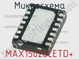 MAX15026CETD+
