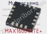 Микросхема MAX16001ATE+ 