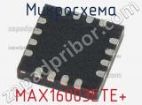 Микросхема MAX16003ETE+ 