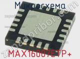 Микросхема MAX16007ETP+ 