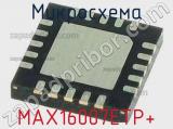 Микросхема MAX16007ETP+