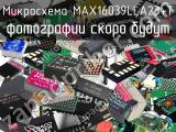 Микросхема MAX16039LLA23+T 