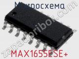 Микросхема MAX1655ESE+ 
