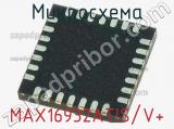 Микросхема MAX16932ATIS/V+ 