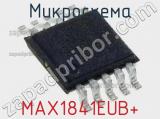 Микросхема MAX1841EUB+ 