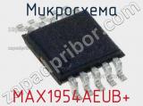 Микросхема MAX1954AEUB+ 