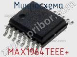 Микросхема MAX1964TEEE+ 