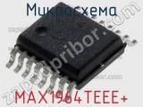 Микросхема MAX1964TEEE+