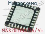 Микросхема MAX20038ATIA/V+ 