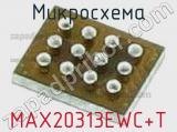 Микросхема MAX20313EWC+T 