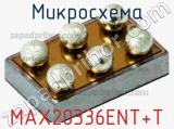 Микросхема MAX20336ENT+T 