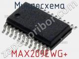 Микросхема MAX209EWG+ 