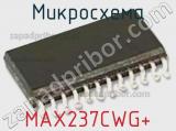 Микросхема MAX237CWG+ фотография 2.