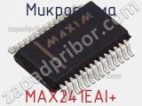 Микросхема MAX241EAI+ фотография 3.