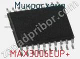 Микросхема MAX3006EUP+ 