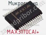 Микросхема MAX3170CAI+ фотография 2.