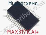 Микросхема MAX3171CAI+