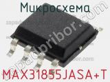 Микросхема MAX31855JASA+T