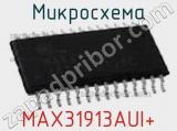 Микросхема MAX31913AUI+