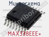 Микросхема MAX338EEE+ 