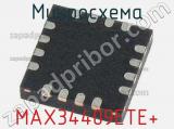 Микросхема MAX34409ETE+