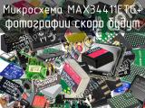 Микросхема MAX34411ETG+ 