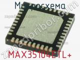 Микросхема MAX35104ETL+ 