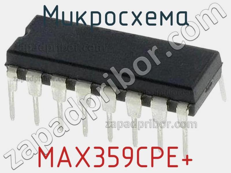 Микросхема MAX359CPE+ фотография.