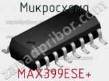 Микросхема MAX399ESE+ фотография 2.