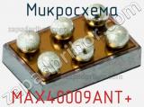 Микросхема MAX40009ANT+