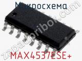Микросхема MAX4537ESE+ 