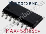 Микросхема MAX4581ESE+ 