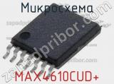 Микросхема MAX4610CUD+ 