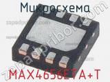 Микросхема MAX4656ETA+T 